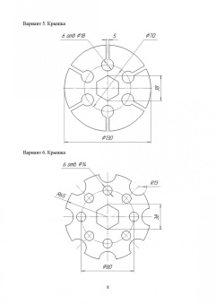 Виктор Панасенко: Инженерная графика. Учебное пособие. СПО