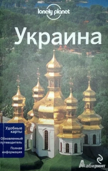 Ди, Рагозин: Украина
