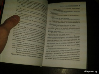 Татьяна Полякова: Коллекционер пороков и страстей