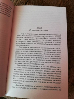 Чарльз Диккенс: Дэвид Копперфилд
