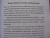 Сергей Аверинцев: Слово Божие и слово человеческое. Римские речи