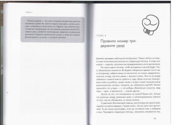 Джесси Микам: Вам нужен бюджет. 4 правила ведения личных финансов, или Денег больше, чем вам кажется