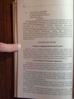 Давыдова, Агапова: Как правильно подготовить ребенка к школе