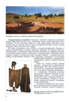 Фаяз Хузин: Булгаро-татарские государства, знаменитые правители