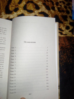 Татьяна Бочарова: Дом без привидений