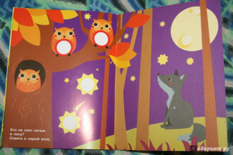 Е. Никитина: Наклейки-кружочки. Выпуск 8