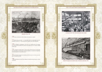 Большая книга успешного руководителя