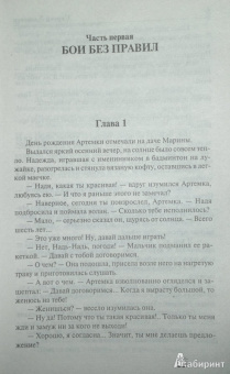 Сергей Алексеев: Дождь из высоких облаков