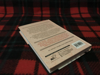 Джиён Кон: Суровое испытание