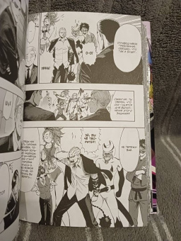 ONE: One-Punch Man. Книга 10