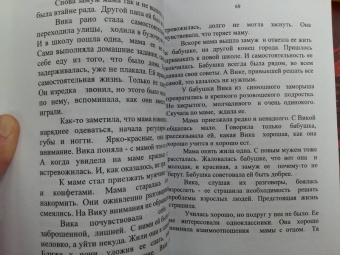 Евгения Евтушенко: Пять дней в Провансе. Маленькие повести и рассказы