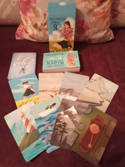 Ника Набокова: Новая Я. Метафорические карты. Радость, вдохновение, любовь и забота о себе