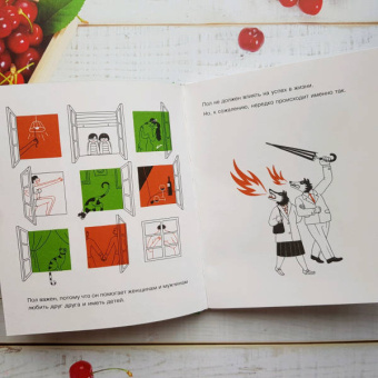 "Плантель" Группа: Женщины и мужчины