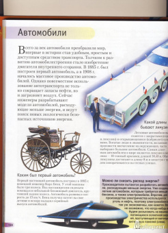 Брукс, Тейлор, Рид: Новая книга знаний