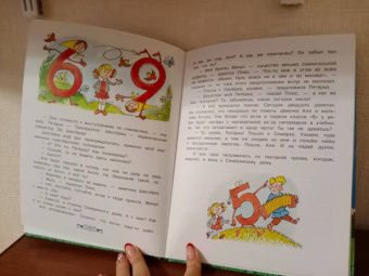 Ирина Токмакова: Может, Нуль не виноват?