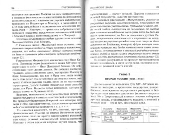 Григорий Кваша: Теория войн