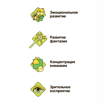 Компактные развивающие игры под ёлку "Найди 5 отличий! Новогодняя серия" (ВВ4528)