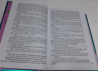 Устинова, Полякова, Горская: Весенняя коллекция детектива
