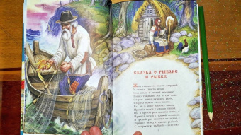 Александр Пушкин: Сказки