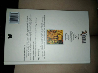 Платонов, Замятин, Булгаков: Котлован. Мы. Собачье сердце