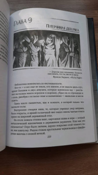 Мария Покусаева: Зеркала