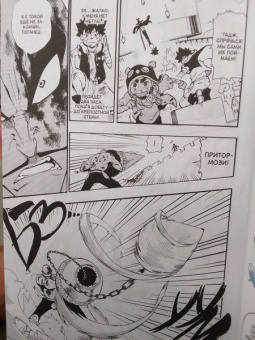 Тони Валенте: Радиант. Том 2