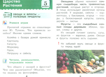 Константин Белый: Свинг