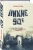 Игорь Гатин: Лихие 90-е