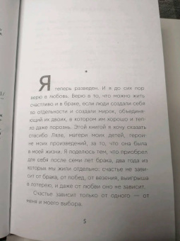 Вячеслав Прах: Мужчина, которому захотелось согреться