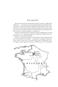 Людмила Будрина: Малахитовая дипломатия