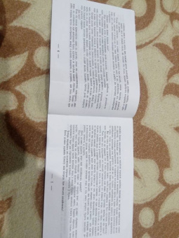 Руководство к чистописанию
