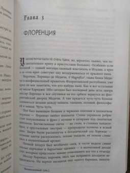 Джон Форд: Дракон не дремлет