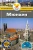 Барбара Роджерс: Мюнхен. Путеводитель