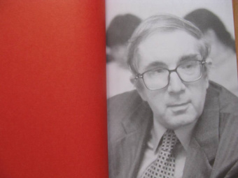 Сергей Аверинцев: Слово Божие и слово человеческое. Римские речи