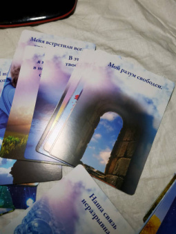 Вирче, Ван: Общение с небесами. 44 карты, инструкция