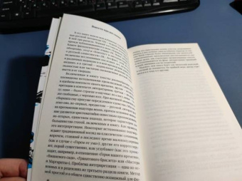 Андрей Ранчин: Что и почему едят у Гоголя, кто и зачем вяжет у Толстого. Избранные статьи по истории русской литер.