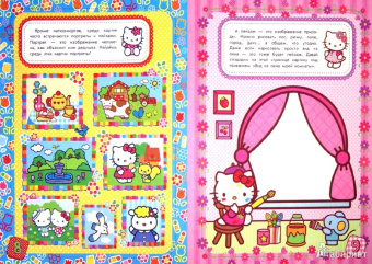 Hello Kitty. Весёлый урок рисования