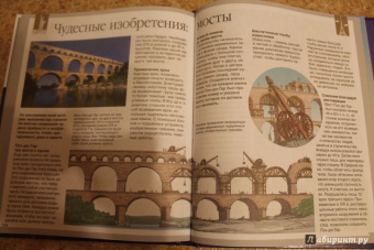 Симон, Буэ: Чудеса света