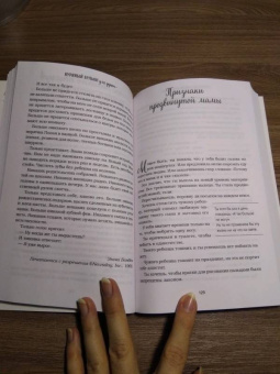 Шимофф, Хансен, Рид: Куриный бульон для души. 101 история для мам. О радости, вдохновении и счастье материнства