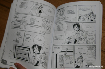 Манна Такахаши: Занимательное программирование. Базы данных