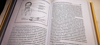 Берлепш, Битцер: Обновление вашего подсознания. Мыслить по-новому, действовать по-новому, чувствовать по-новому