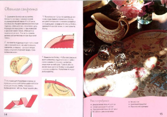 Глория Никол: Аксессуары для дома