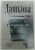 Полина Дашкова: Соотношение сил. Книга 1