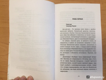 Людмила Мартова: Твоя примерная коварная жена
