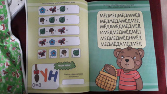 Большая активити книга игр. Игры для вундеркиндов