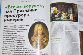 Дилетант. 2023. № 086 февраль