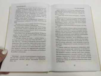 Гудолл, Абрамс: Надёжное будущее. Руководство по выживанию в трудные времена