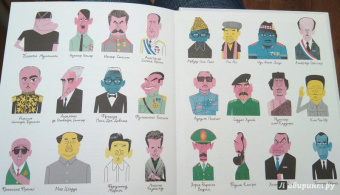 "Плантель" Группа: Знакомьтесь, диктатура