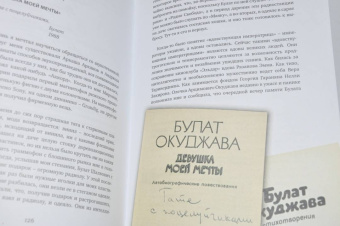 Александр Ширвиндт: Опережая некролог