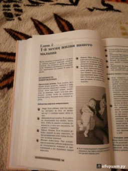 Клара Соломина: Ваш малыш день за днем:  от рождения до трех лет